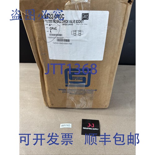 原装供应Spears 4522-040C TU 2000 工业止回阀 4 英寸，????
