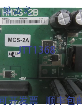 原装供应PROMATECH HMCS-2B