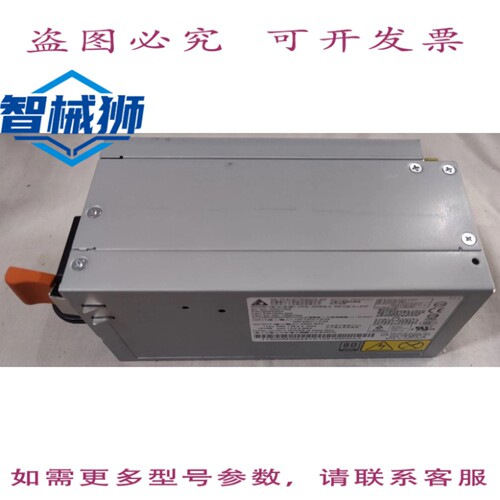 原装供应 联想 DPS-430EB 的 430W FRU00AL204 模块电源