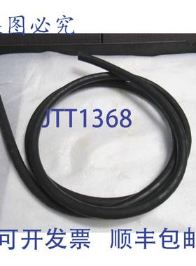 原装供应CAROL 防水电源线 P-7K-123033 SOW CSA FT-2 600V MSHA