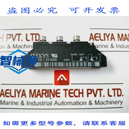 原装供应 IXYS MCC56-14IO8B 晶闸管模块 MCC56-14I08B 546P