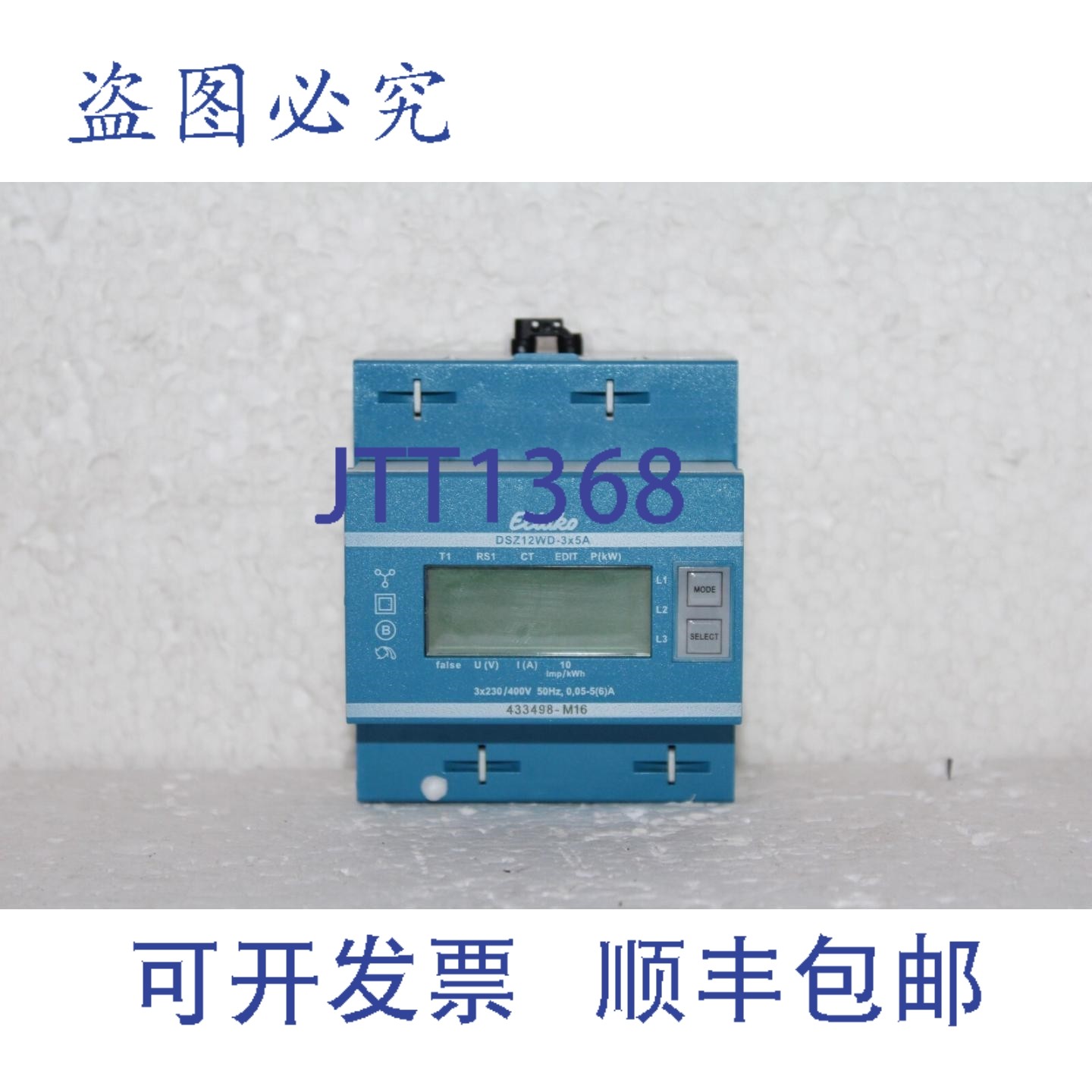 原装供应ELTAKO DSZ12WD-3x5A CT操作三相电能表 MID 号:28305015,电子元器件市场,其它元器件,淘宝优惠券,粉丝福利购,淘宝优惠卷