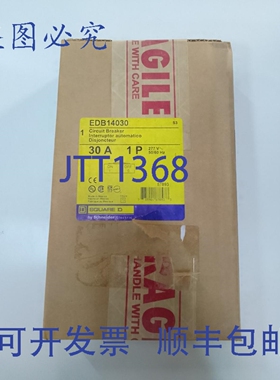 原装供应EDB14030 断路器 30A