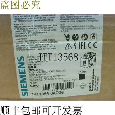 现货供应3RT1056-6AR36 SIRIUS 电源接触器 185A 90kW 3P -
