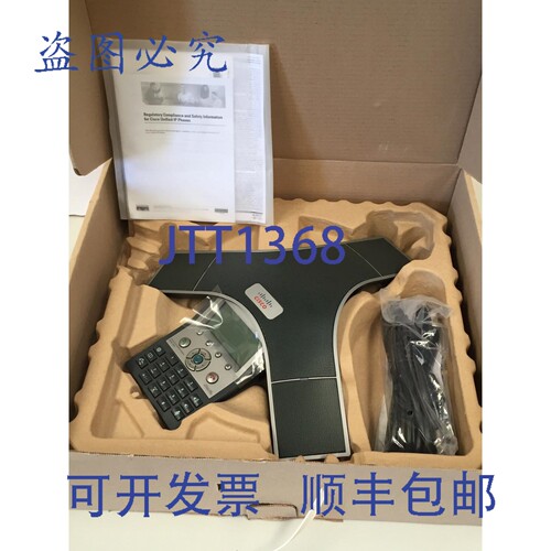 现货供应Cisco CP-7937G IP 会议站 7937