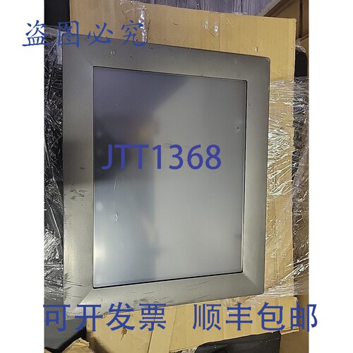 原装供应研华TPC-1570H-C1AE显示屏