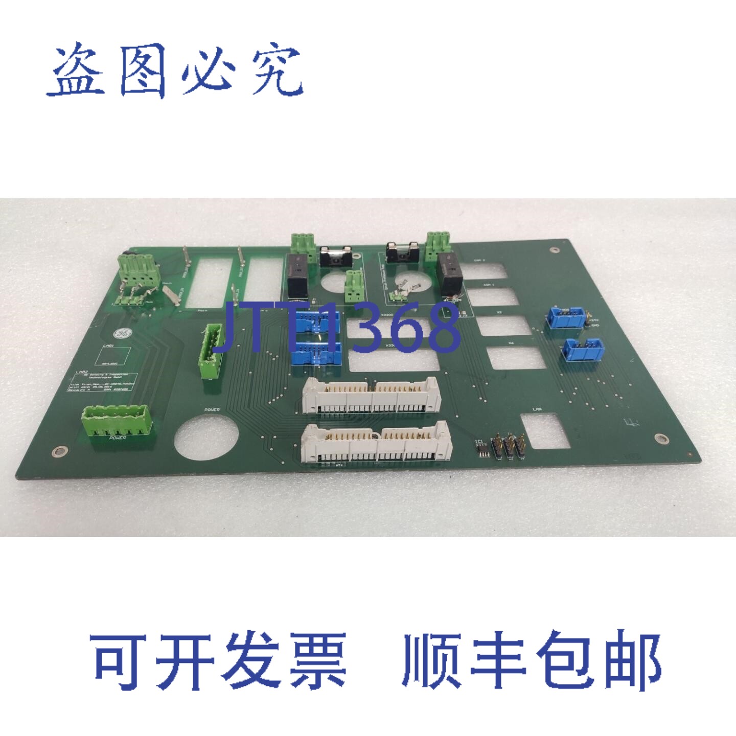 原装供应LAB2 传感与检测技术 修订版 A SAP:8207690