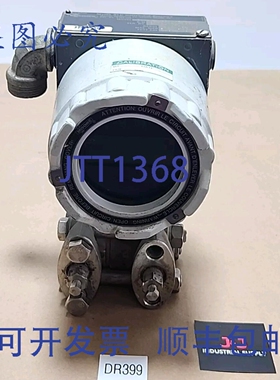 原装供应Moore 340D2BH12B5NNNN Mycro XTC 差压变送器 + ！