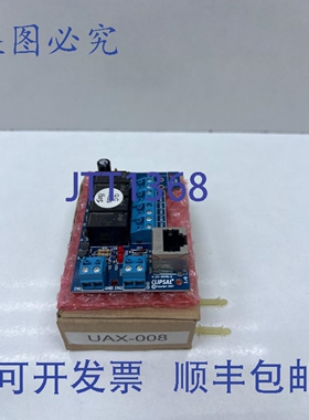 原装供应奇胜 UAX-008 UIO 继电器板，8-02-0049/2