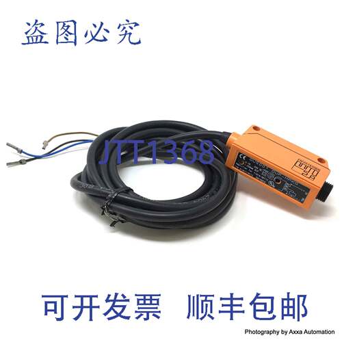 原装供应光纤放大器 OU5001 IFM OUF-KG