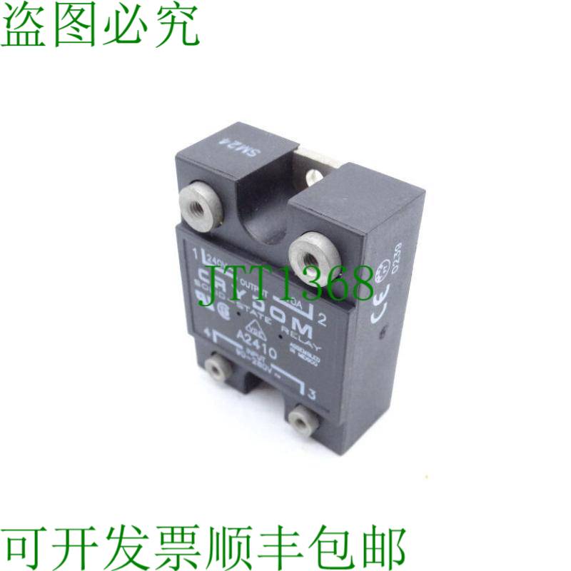 原装供应森萨达科技 A2410