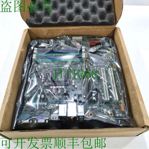 原装供应M-ATX 结构型主板 IS7XM V:1.0 03T6821 适用于联想 M630