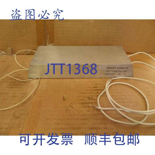 原装供应IWAKI 00108836-05 0010883605 REGIST-500W7B 制动电阻