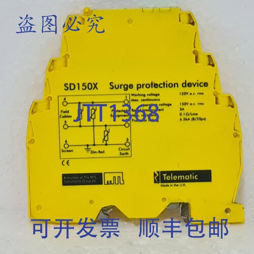 原装供应MTL Telematic SD150X 浪涌装置