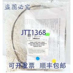 原装供应McFarlane MC106-524031-1 副翼配平片控制电缆链 +P/wor