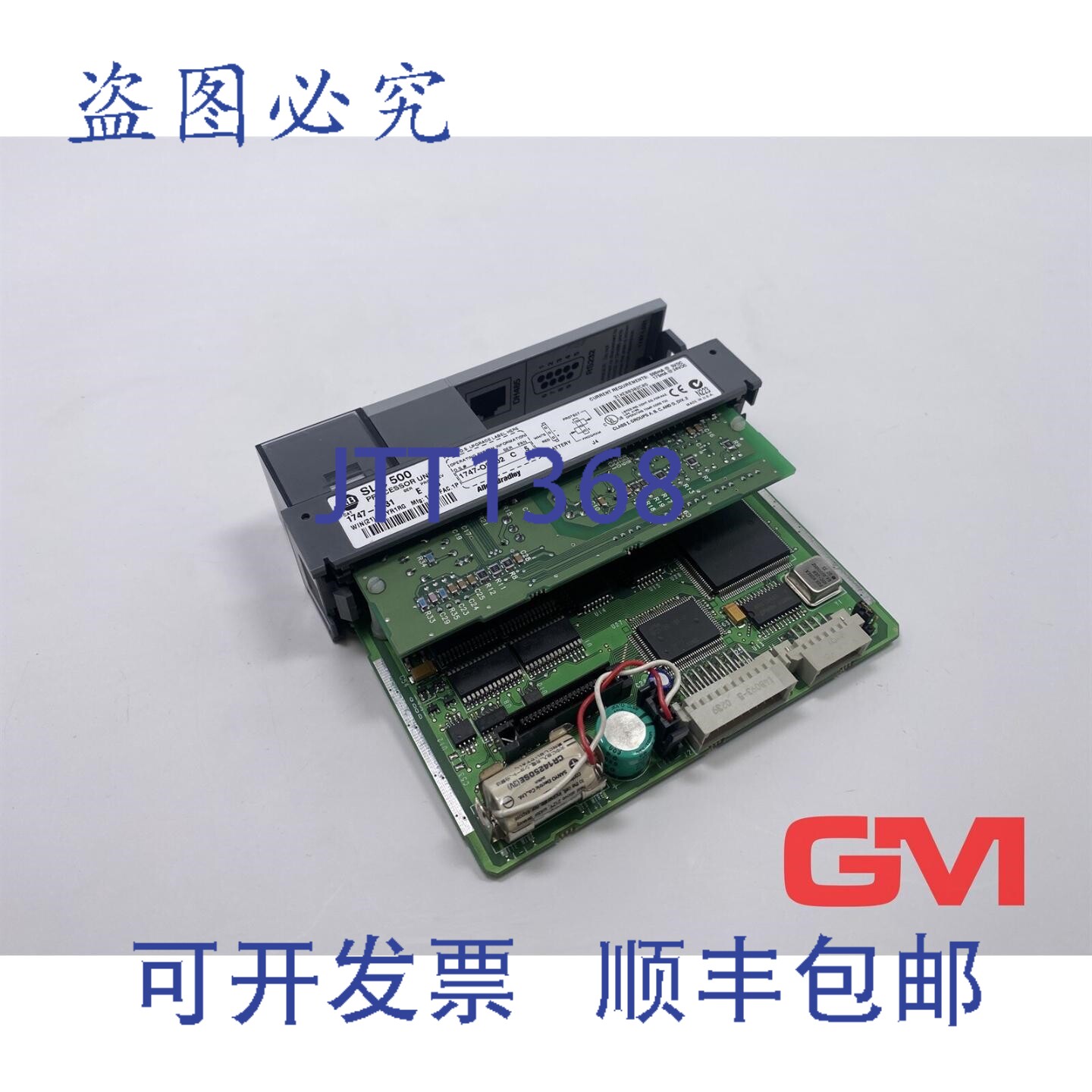 原装供应Allen-Bradley 1747-L531 CPU 系列E 修订版 8 1747-OS3