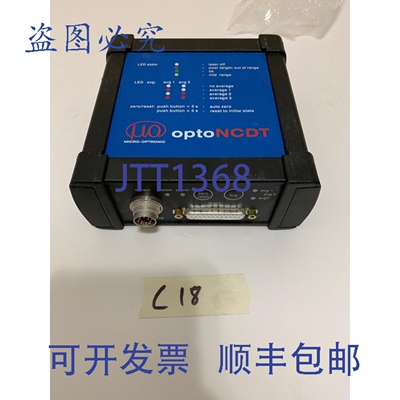 原装供应Micro-Optronic optoNT ILD 1800 1800-10.000