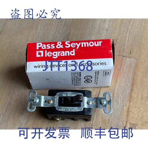 现货供应PASS & SEYMOUR 15AC3 棕色三路开关 15A 120/277VAC