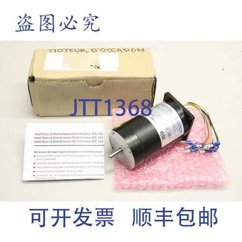 现货供应Nanotec 473041 SH5618C2908-KISE1 3.4V 2.85A 1.8°步