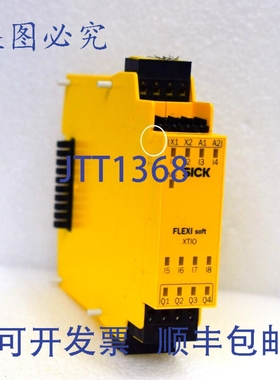 原装供应SICK FX3-XTIO84002 软安全 I/O模块 24VDC 2.2W 1044125