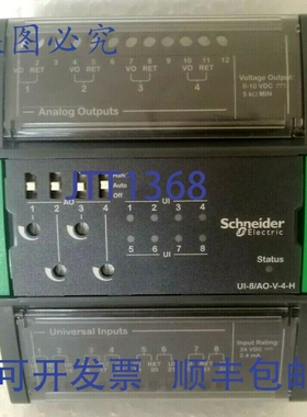 原装供应SXWUI8V4H10001 SpaceLogic 控制器 I/O模块 型号:UI-8/A