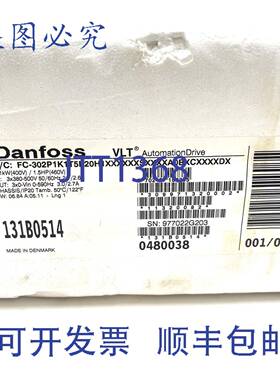 原装供应丹佛斯变频器 131B0514 3Ph 1.1kW IP20 VFD
