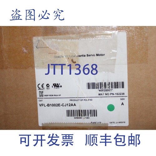 原装供应Allen Bradley VPL-B1002E-CJ12AA Kinetix VP 低惯量伺