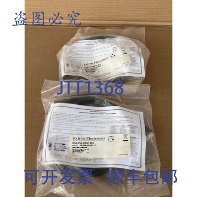 原装供应（2 件）EXTRON 驾驶室，DVI-M，DVI-M，6 英尺，号:26-5