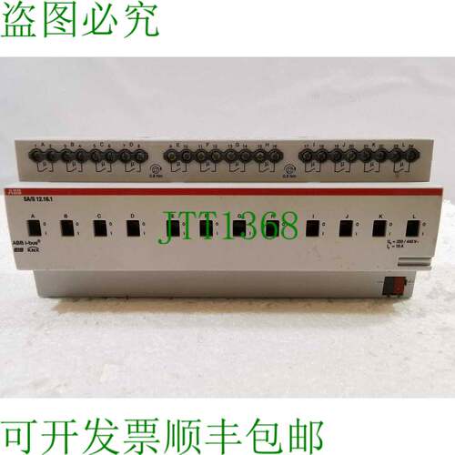 原装供应 SA/S 12.16.1 i-bus KNX 2G 110 082 R0011 二手