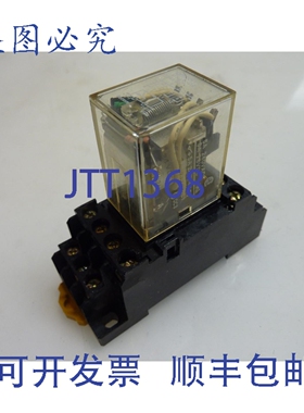 原装供应MY4N-D2 继电器 24VDC 带 0568W1 5A 250V 底座 31415