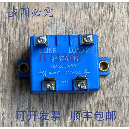 现货供应GORDOS ARKANSAS 94376500 固态继电器 GB 2600-501 20VD