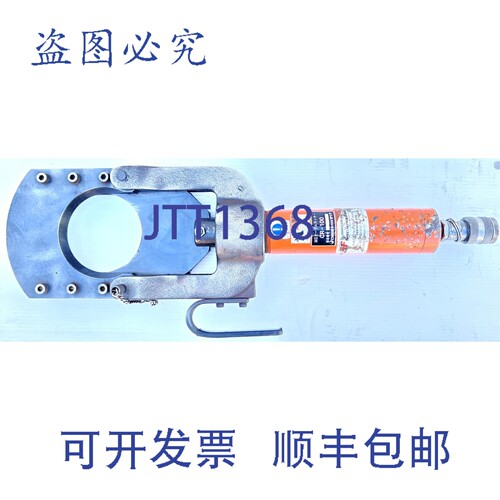 原装供应DAIA CR-100 100mm液压电缆切割头（993）