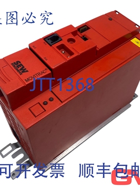 原装供应SEW逆变器 MOVITRAC B逆变器 MC07B0005-5A3-4-00/FSC11B