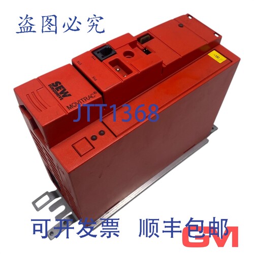 原装供应SEW逆变器 MOVITRAC B逆变器 MC07B0005-5A3-4-00/FSC11B