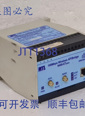 原装供应进口 CROUSE-HINDS MTL 9469-ET plus 本安型接入点/桥接