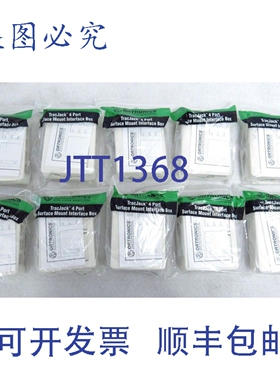 原装供应Ortronics 10个装 OR-40400055 TrackJack 4端口 11-3