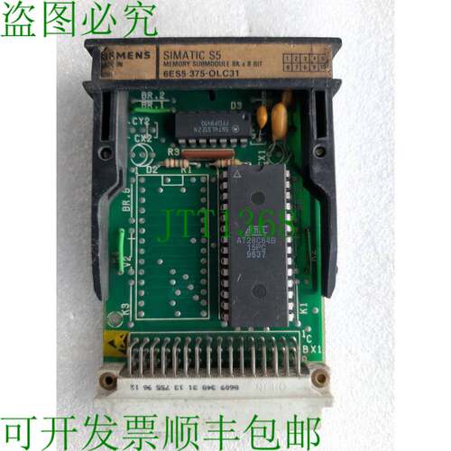 原装供应SIMATIC S5 6ES5 375-OLC31 内存子模块