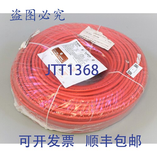 现货供应Lapp 多 Sc 2.1 1X16 Mm2 Rd 4160904