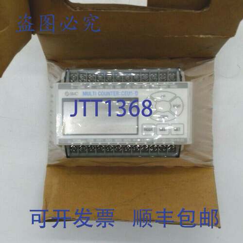 原装供应SMC CEU5-D 多计数器