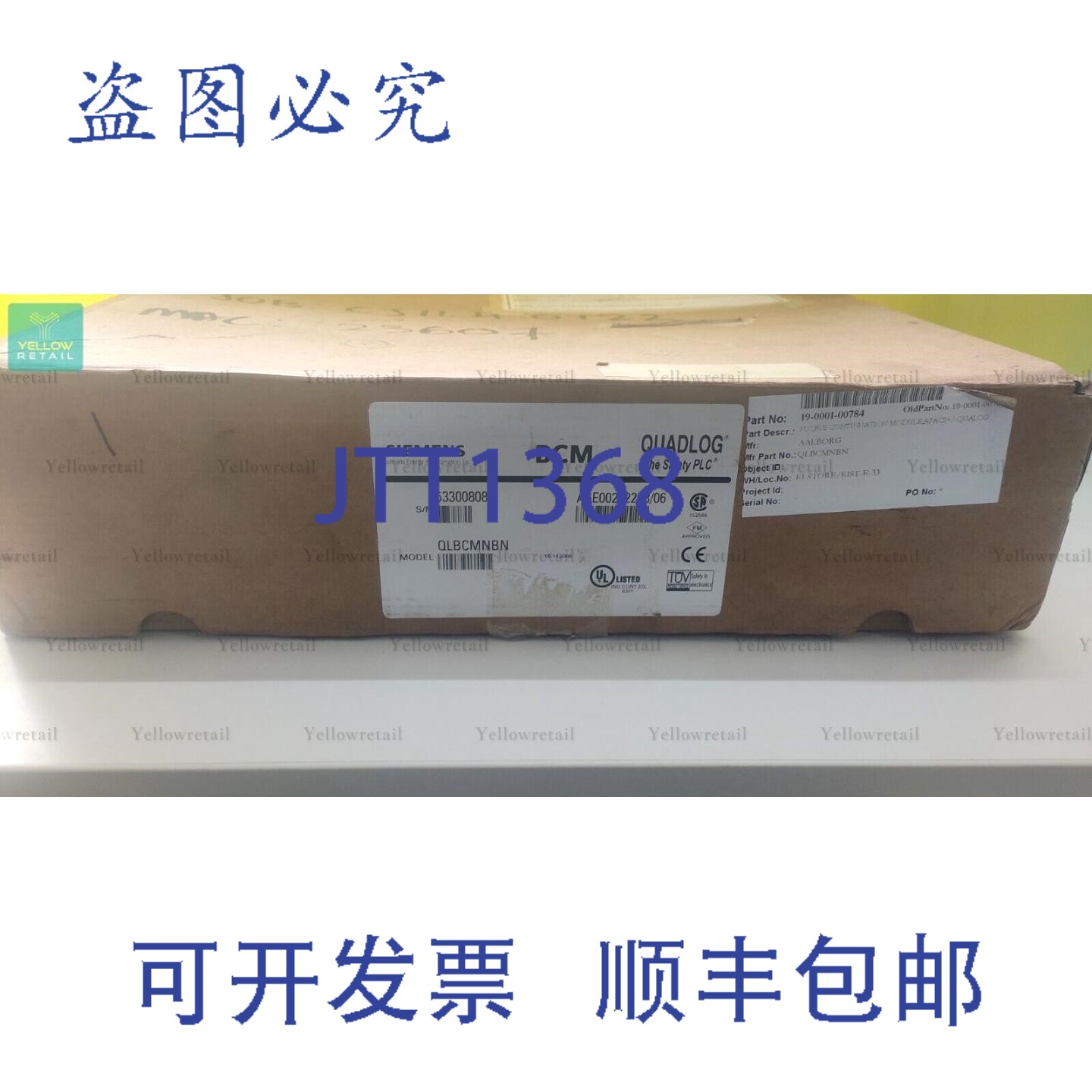 原装供应QLBCMNBN 总线延续模块 A5E00282278/06