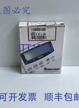 原装供应TEXECOM DCB-0001 版本:3.01 VARITAS L EXCEL 键盘