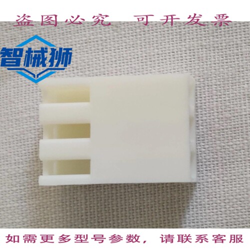 原装供应 TE Connectivity 640250-3 接头和线缆 3P 带 LCK RM 20