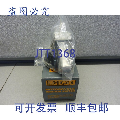 原装供应EMGO 40-15820 开关，，替换 OEM-35100-422-017 22071