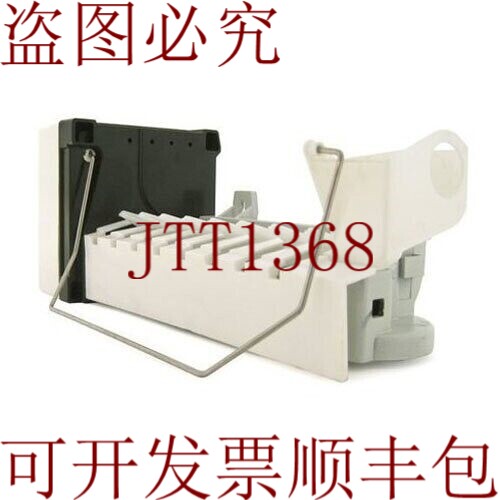 原装供应ClimaTek升级冰箱/冰柜制冰机适用于惠而浦 W10190965