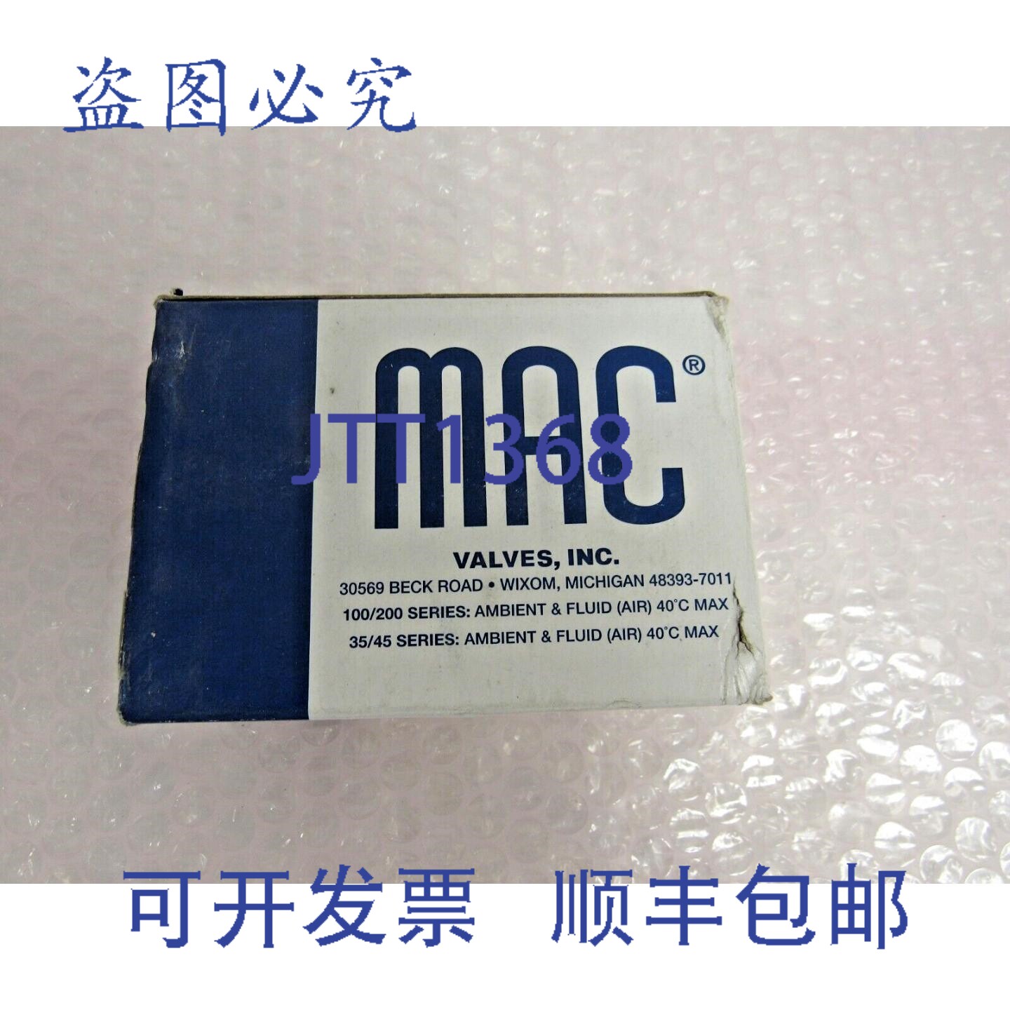 原装供应MAC 阀门 224B-611BA 55000 HEI-TEK 611BAAA 5-3