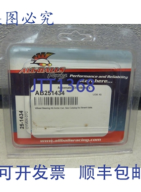 原装供应ALL BALLS AB251434 车轮轴承 Arctic Cat OYM04-07C 223