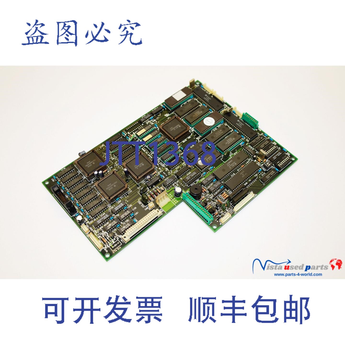 现货供应Yamato EV 259F-RI | EV259F-RI 控制器主板 EV 259F-R1
