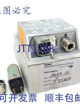 原装供应Foto-captor 1207.14 Weber 24VDC