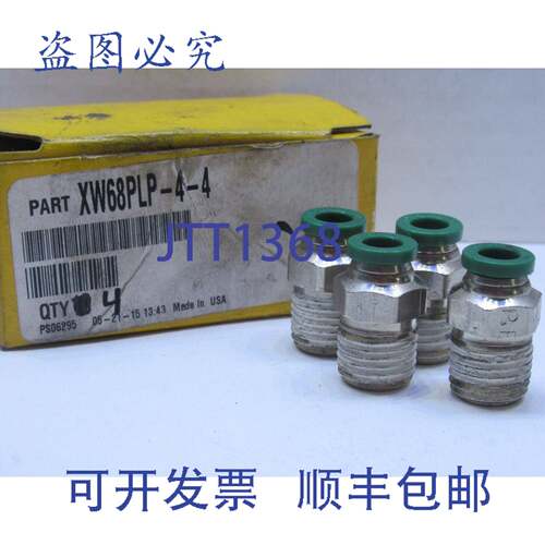 原装供应（ - 4 ）PARKER XW68PLP-4-4 1/4 英寸连接器