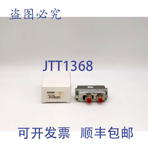原装供应Siebe PKSR-9002差压变送器